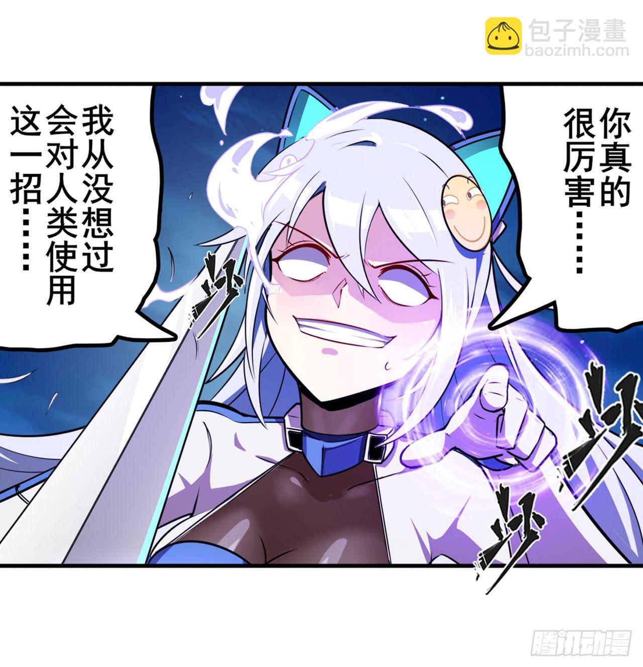 第347话 太古先天剑气斩29