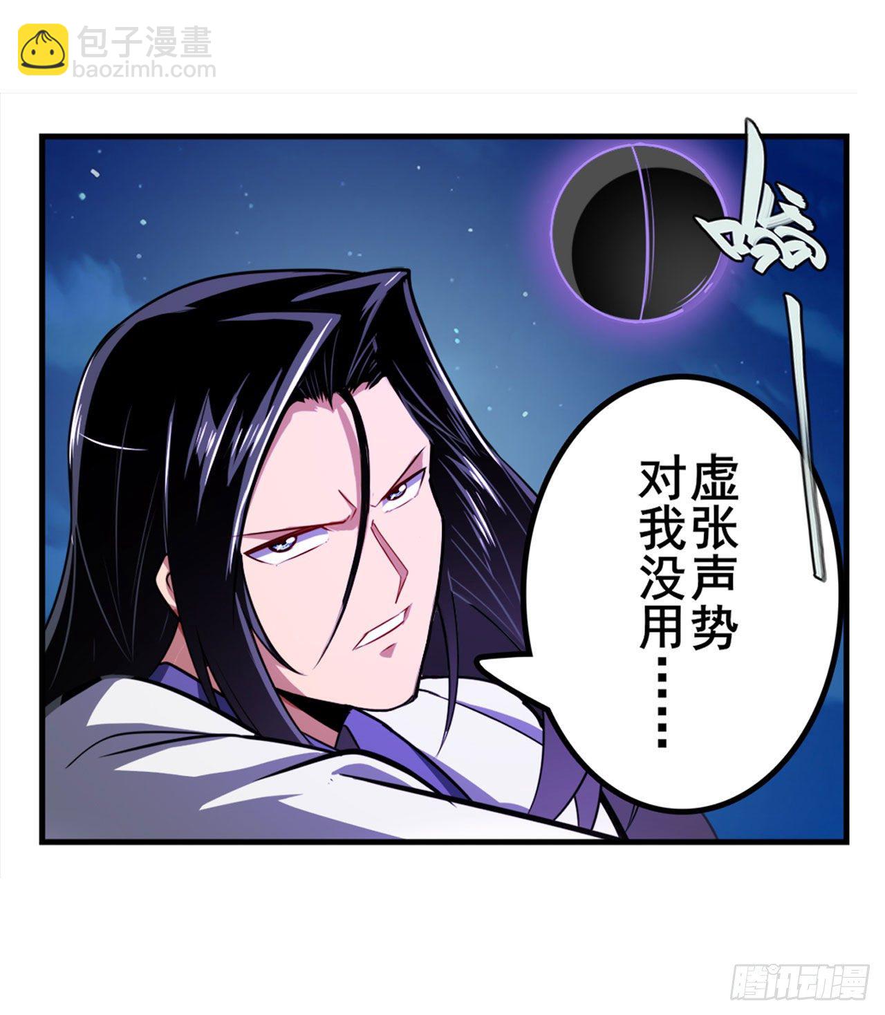 第347话 太古先天剑气斩30