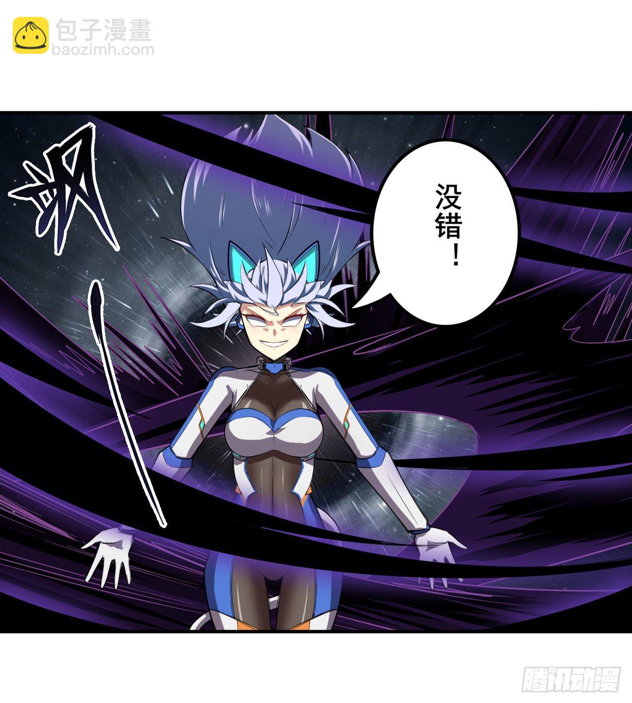 第347话 太古先天剑气斩36
