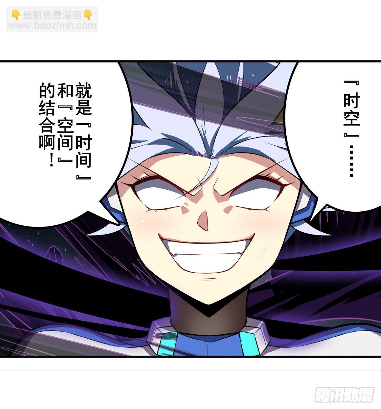 第347话 太古先天剑气斩37