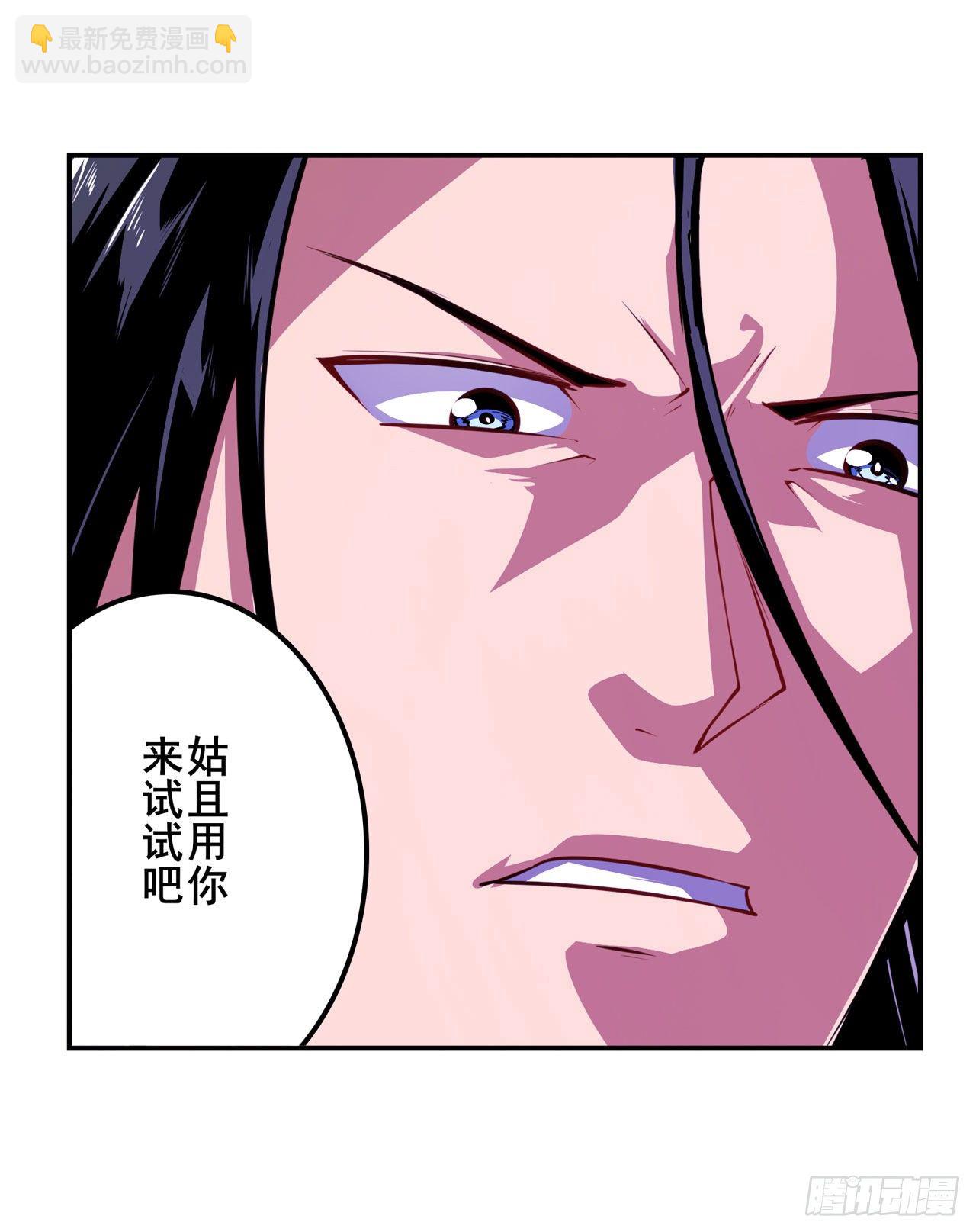 第347话 太古先天剑气斩44