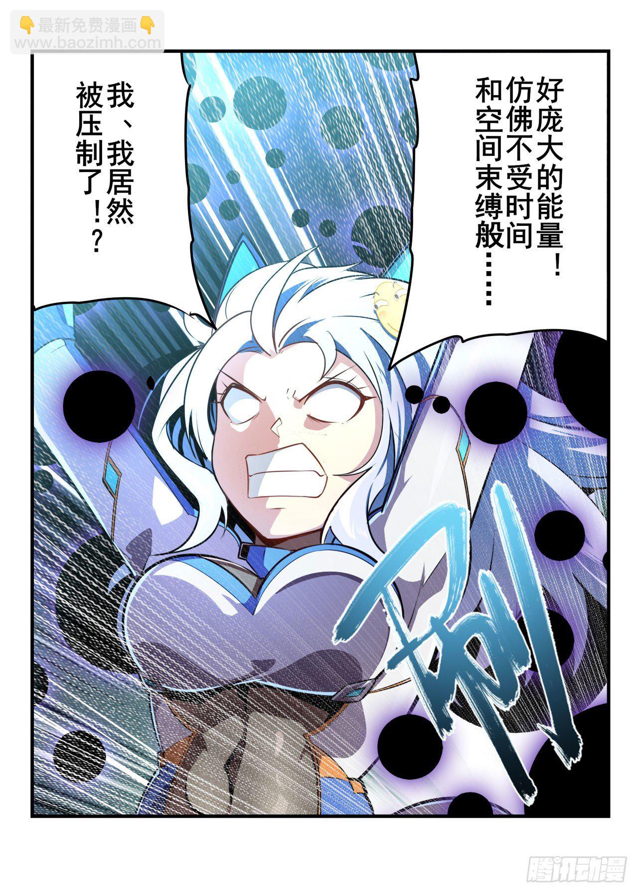 第347话 太古先天剑气斩49