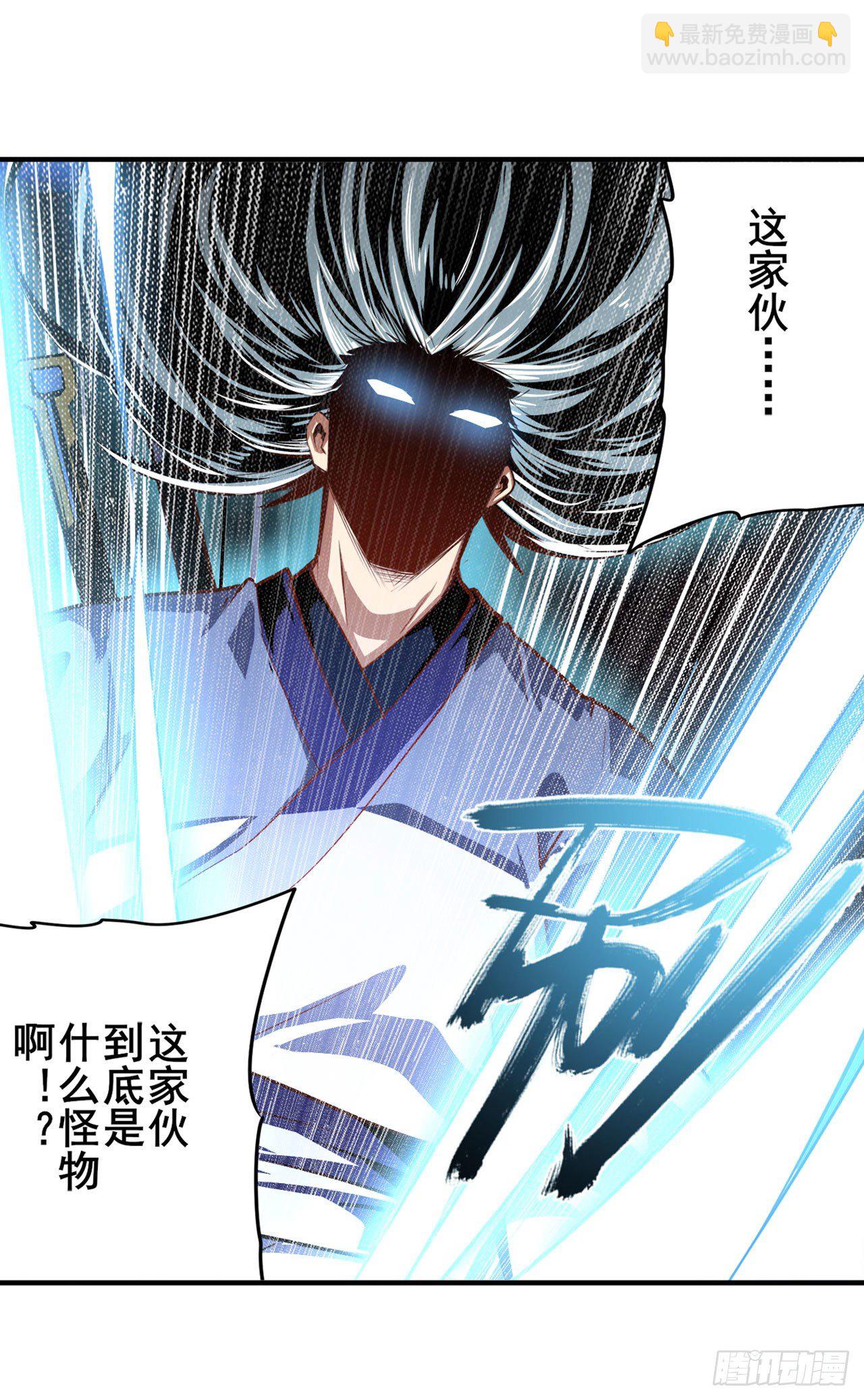 第347话 太古先天剑气斩54