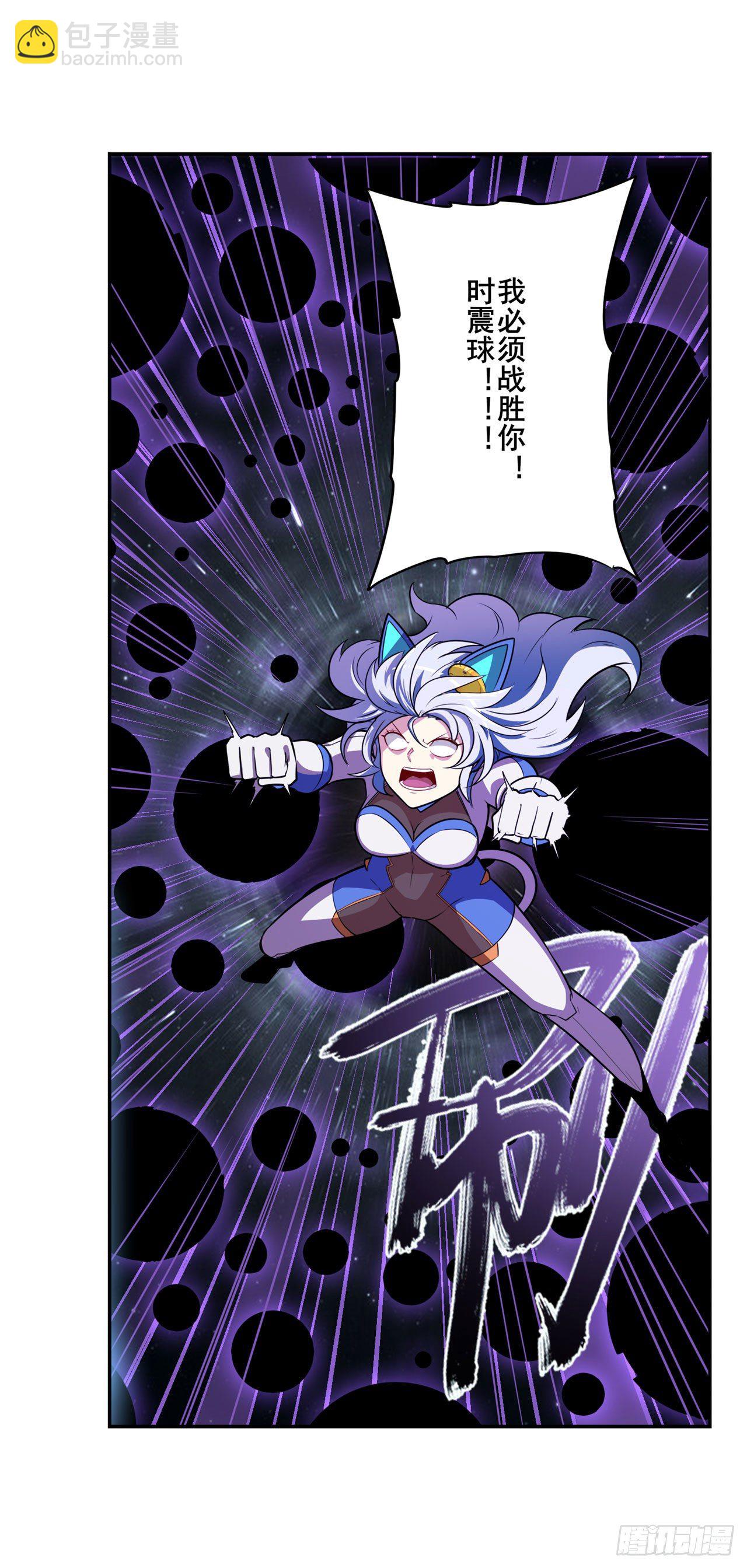 第347话 太古先天剑气斩56