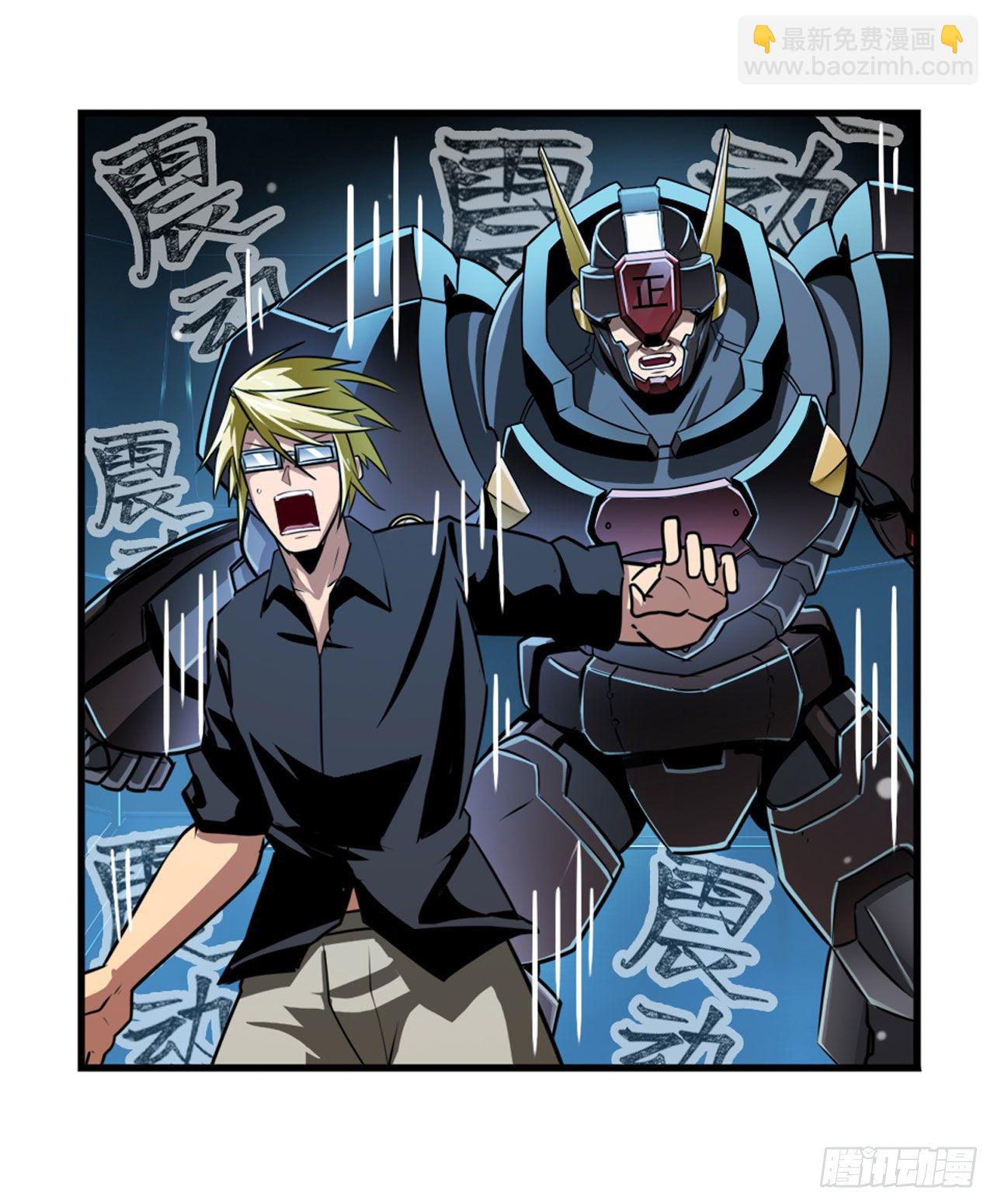 第347话 太古先天剑气斩62
