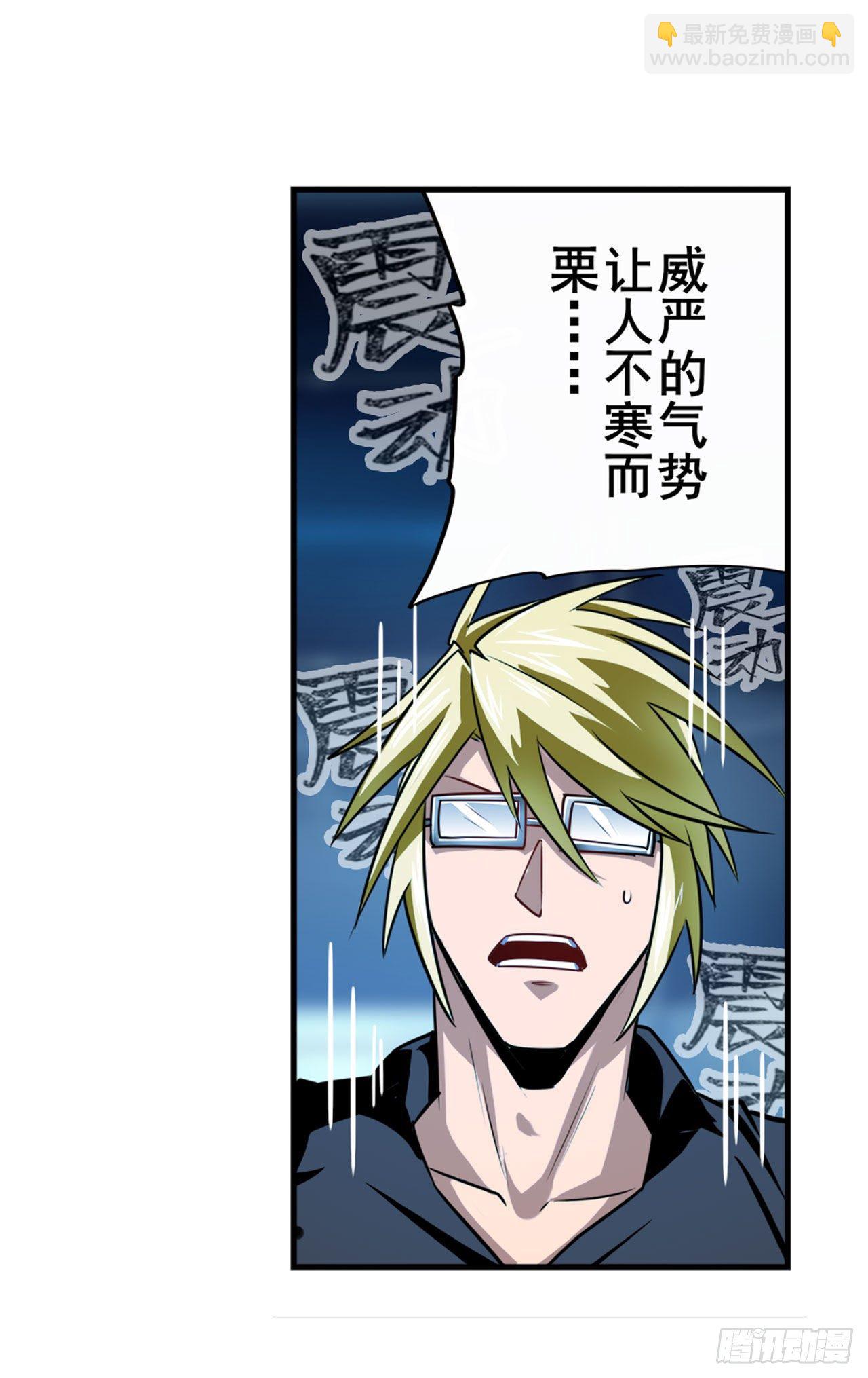 第347话 太古先天剑气斩65