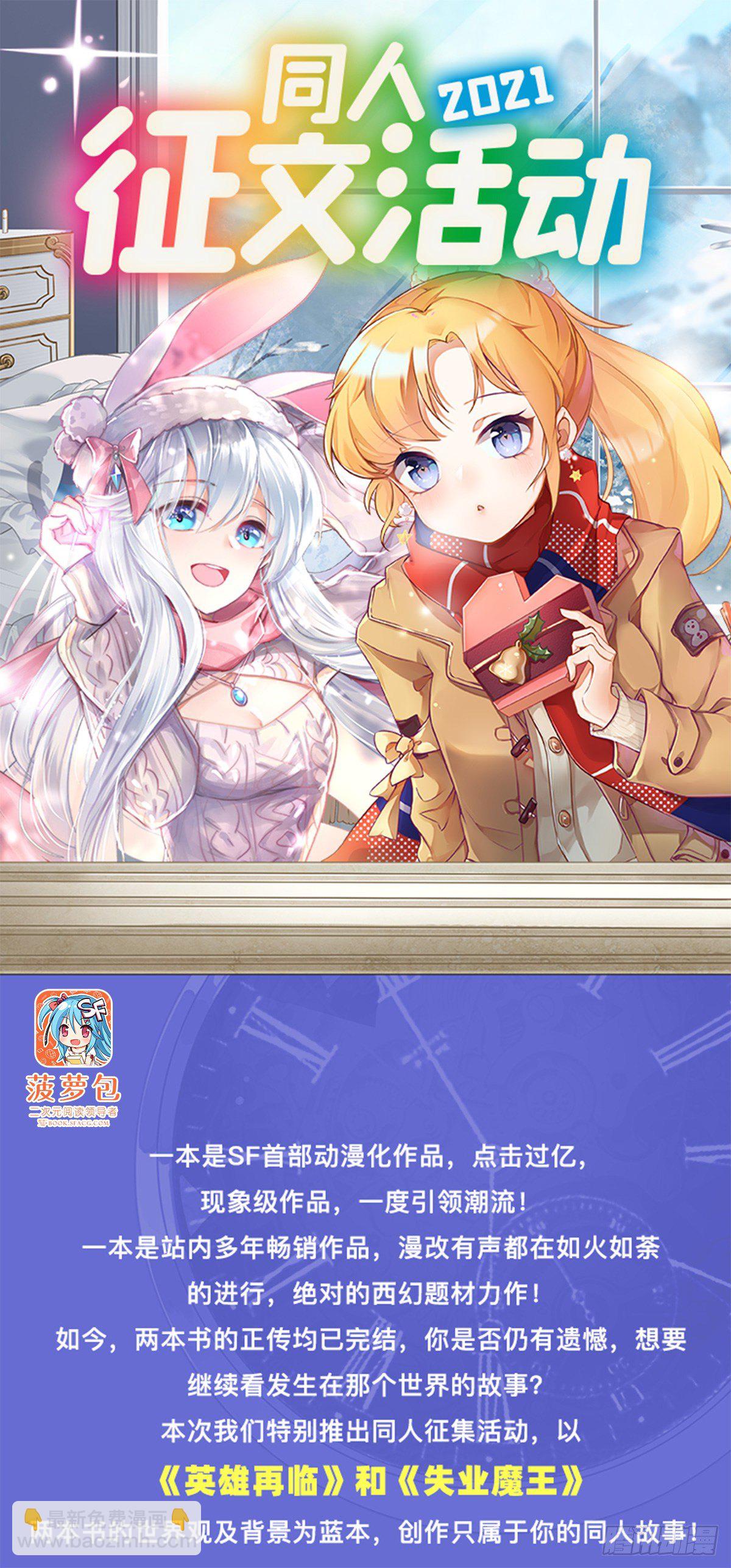 第347话 太古先天剑气斩74