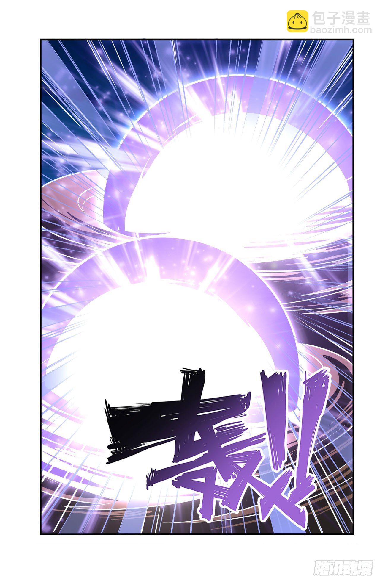 第347话 太古先天剑气斩8