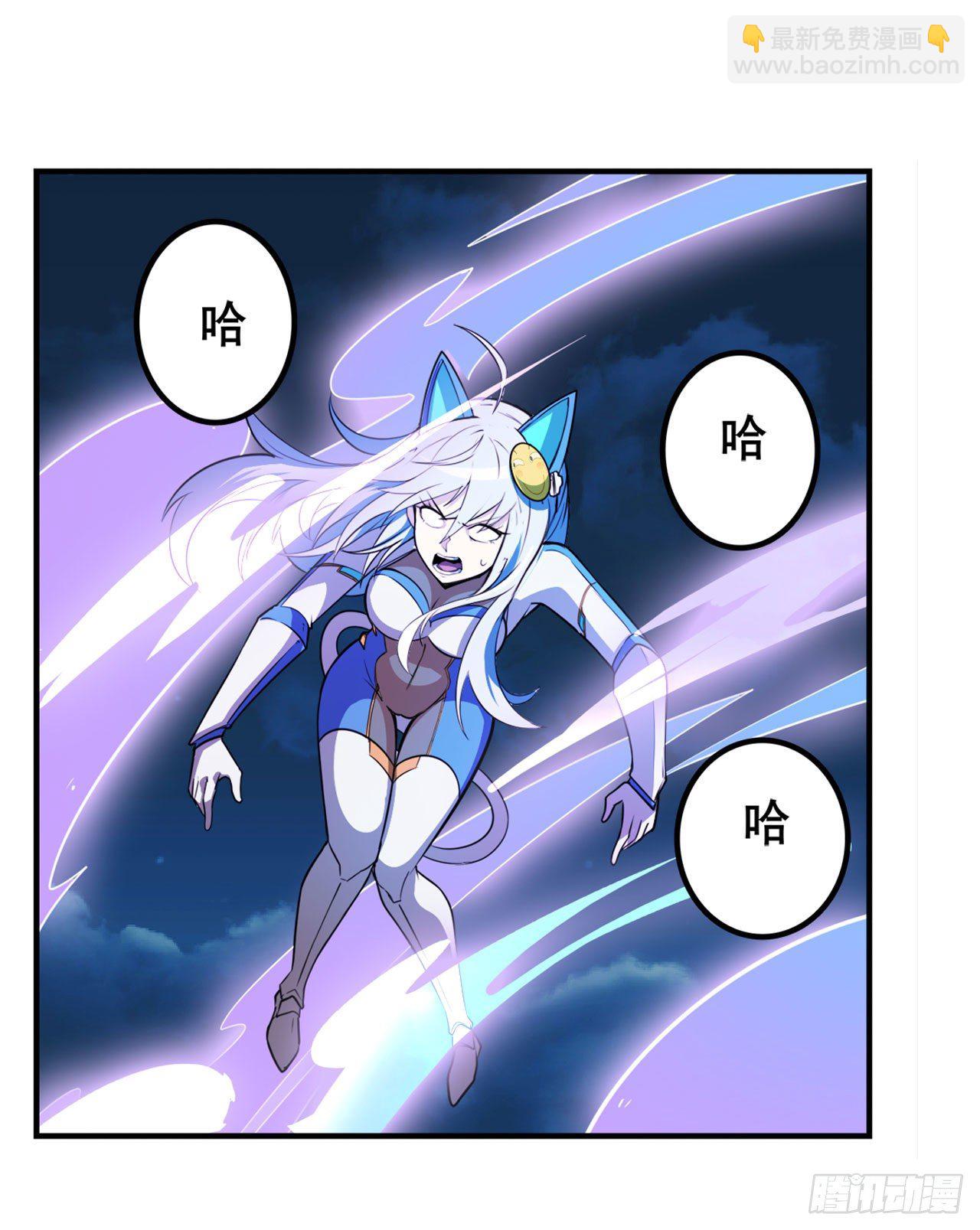 第347话 太古先天剑气斩9