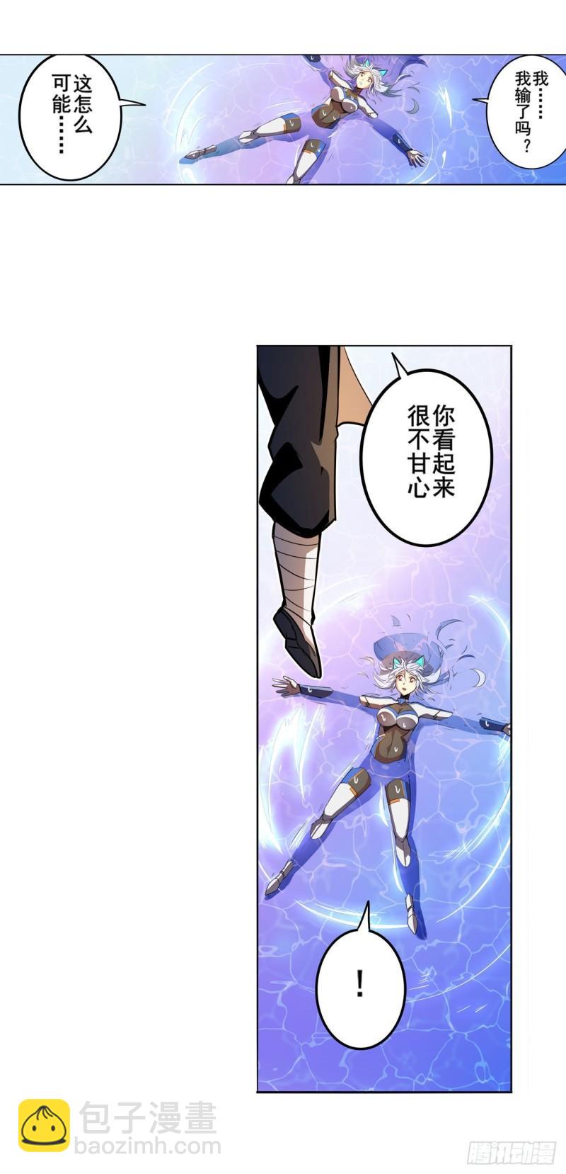 第348话 证据1