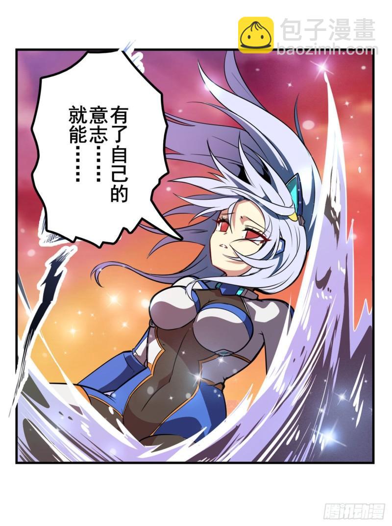 第348话 证据10