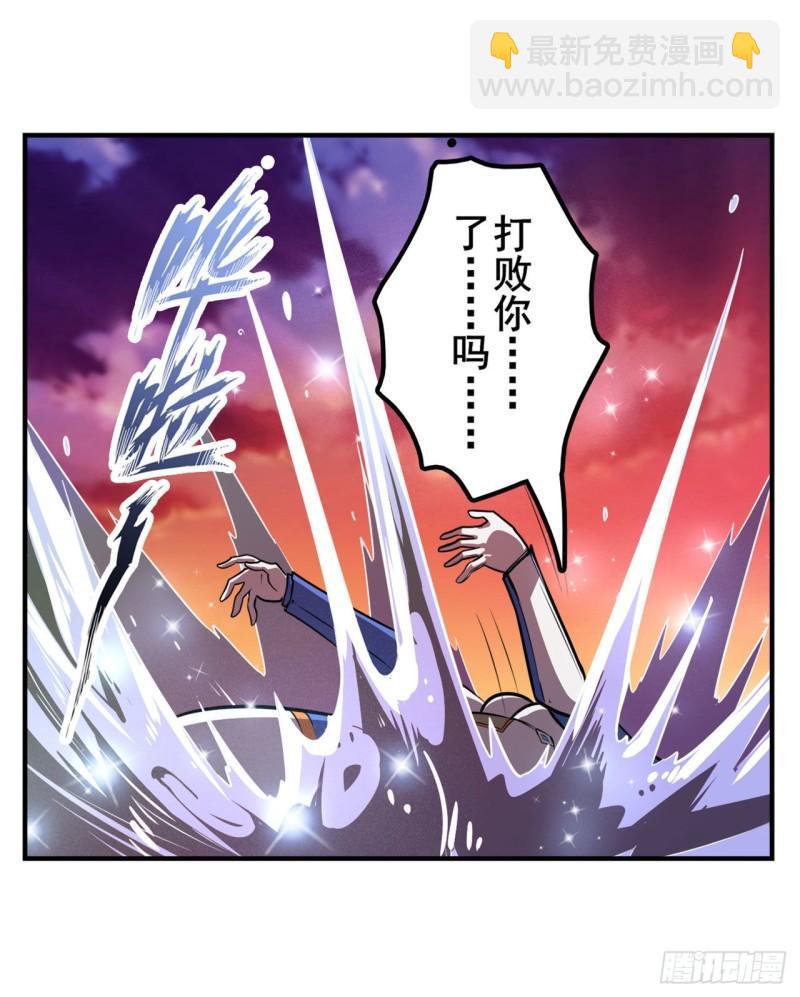 第348话 证据11