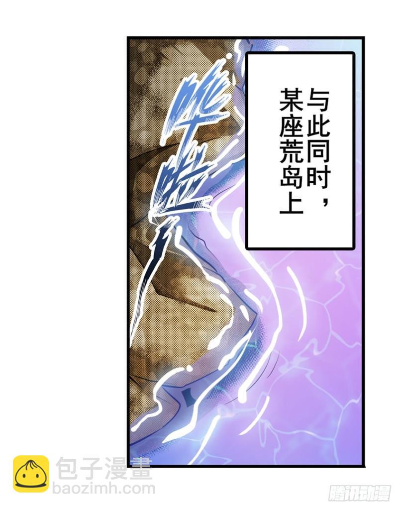 第348话 证据15