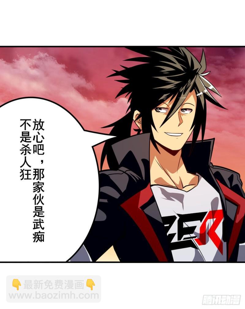 第348话 证据18