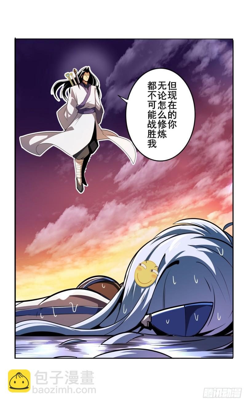第348话 证据2