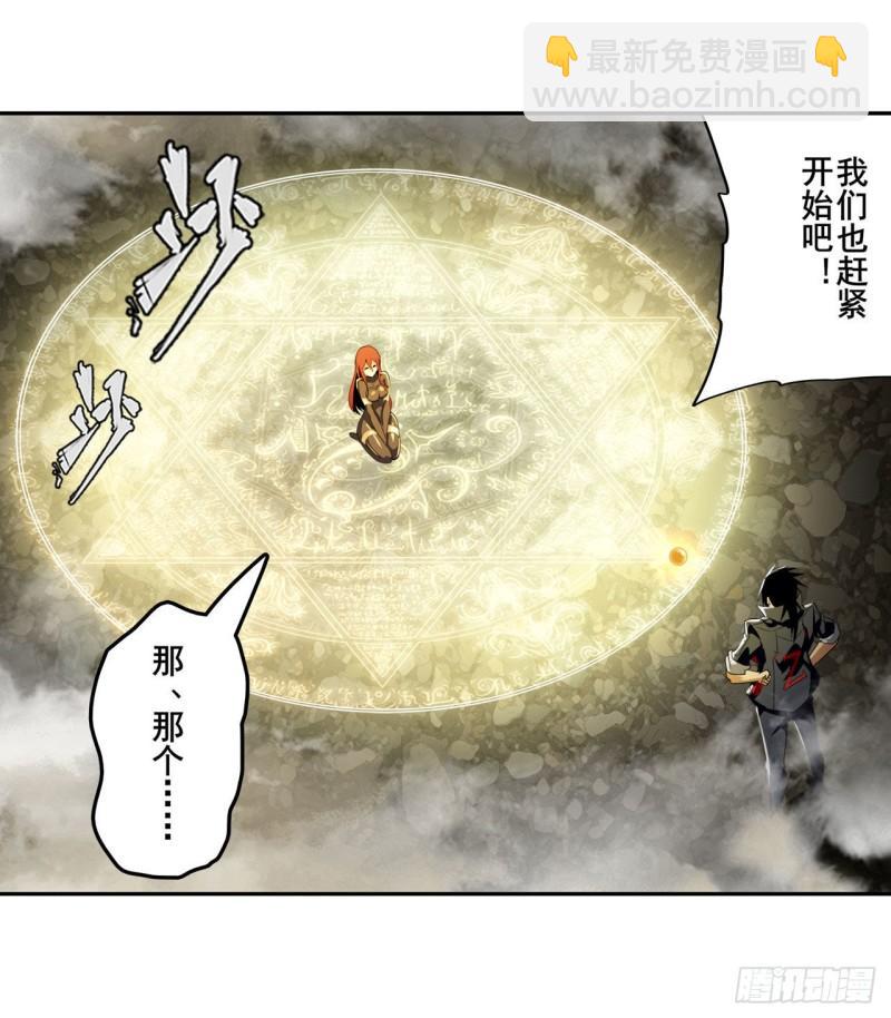 第348话 证据20