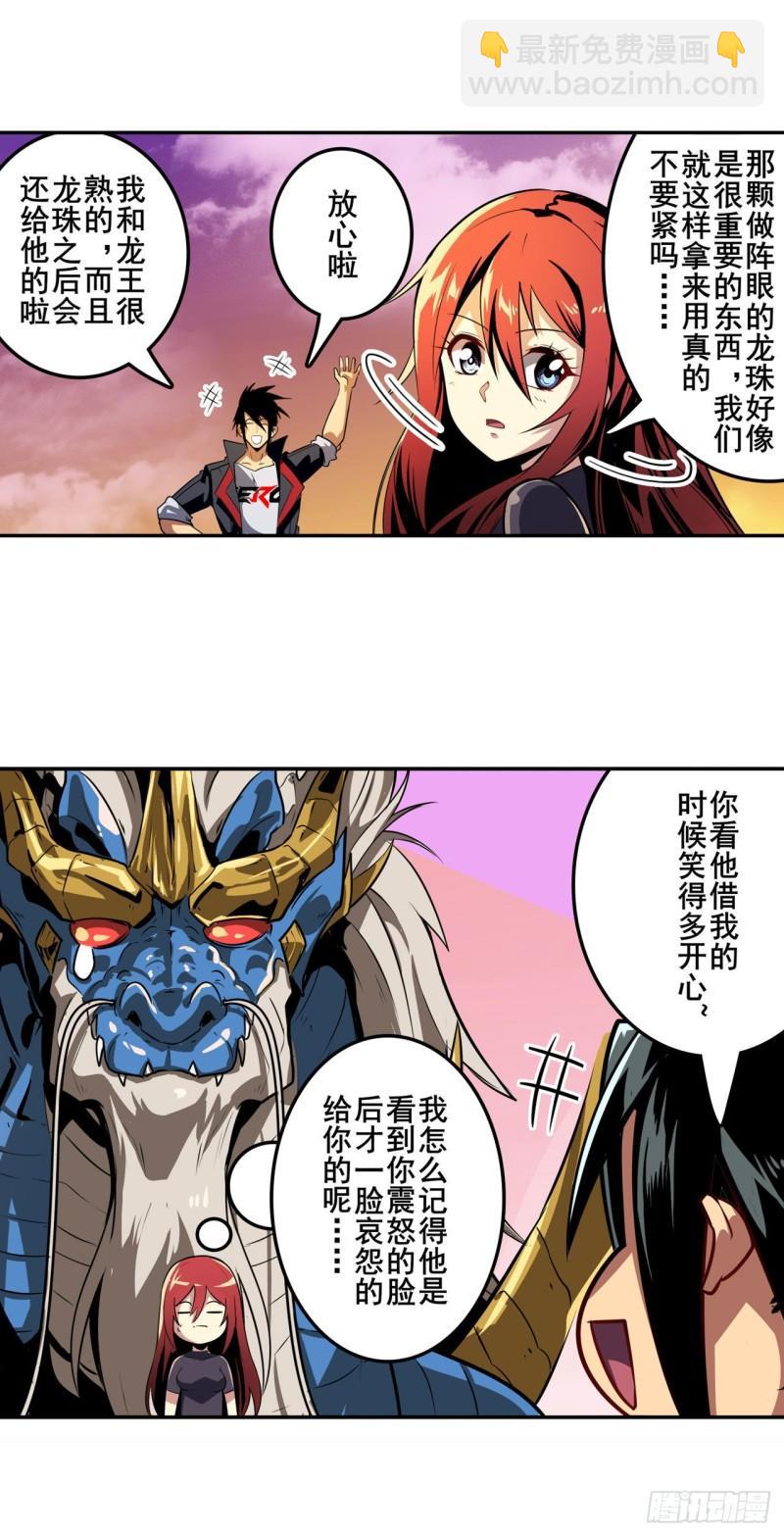 第348话 证据21