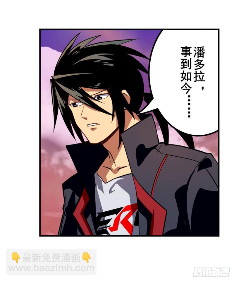 第348话 证据22