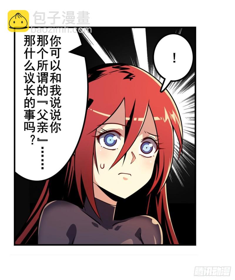 第348话 证据23