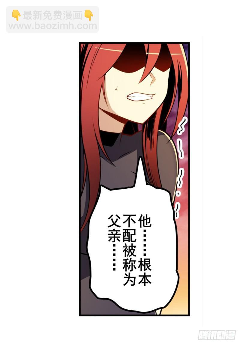 第348话 证据24
