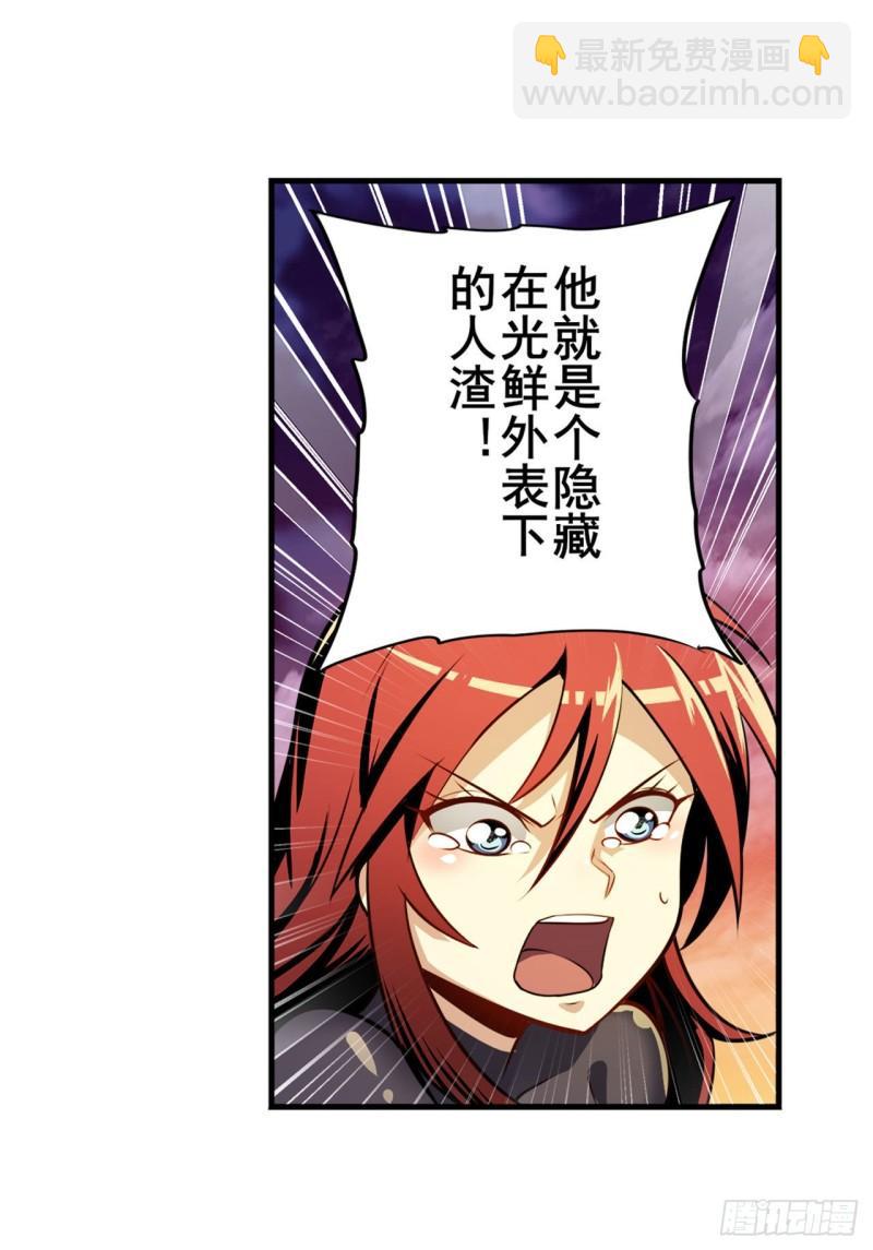 第348话 证据25
