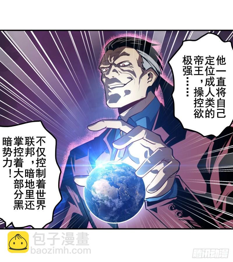 第348话 证据26