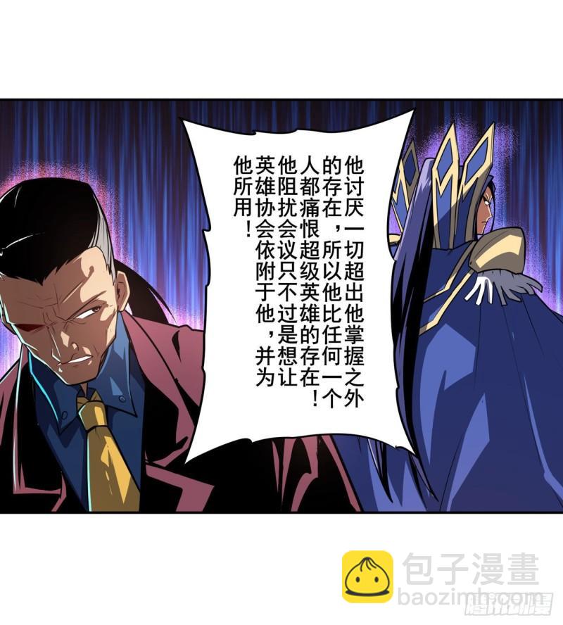 第348话 证据28