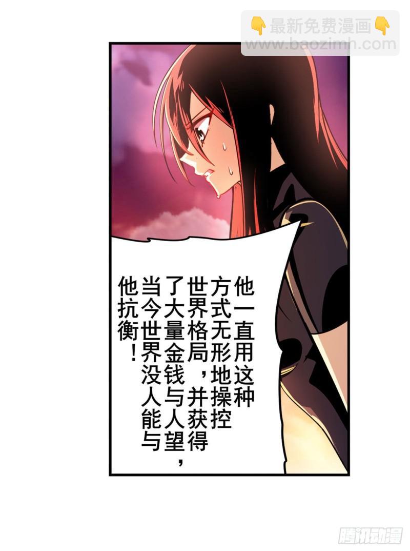 第348话 证据29