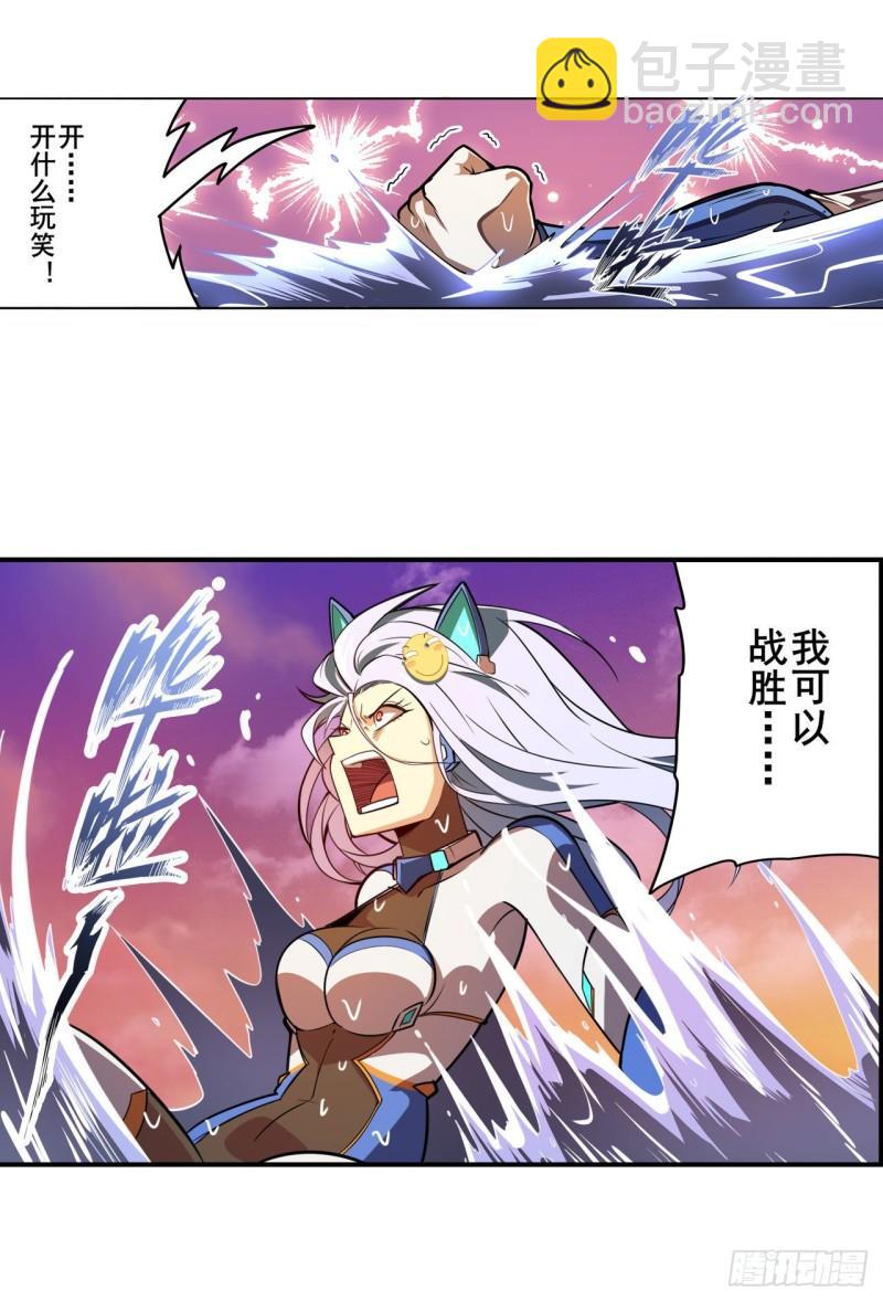 第348话 证据3