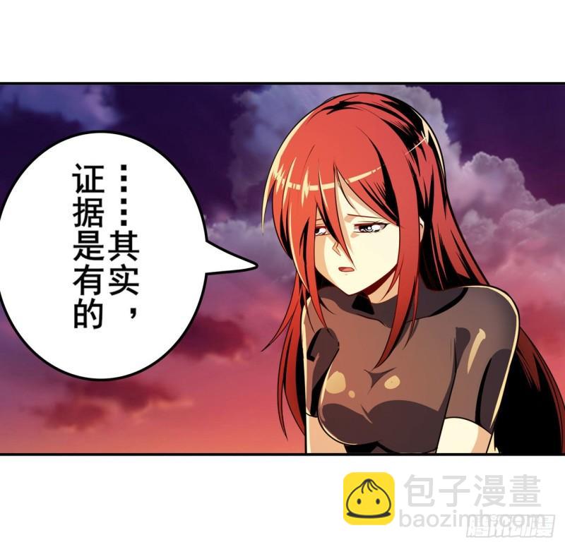 第348话 证据31