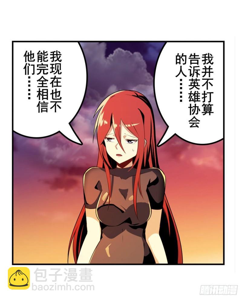 第348话 证据33