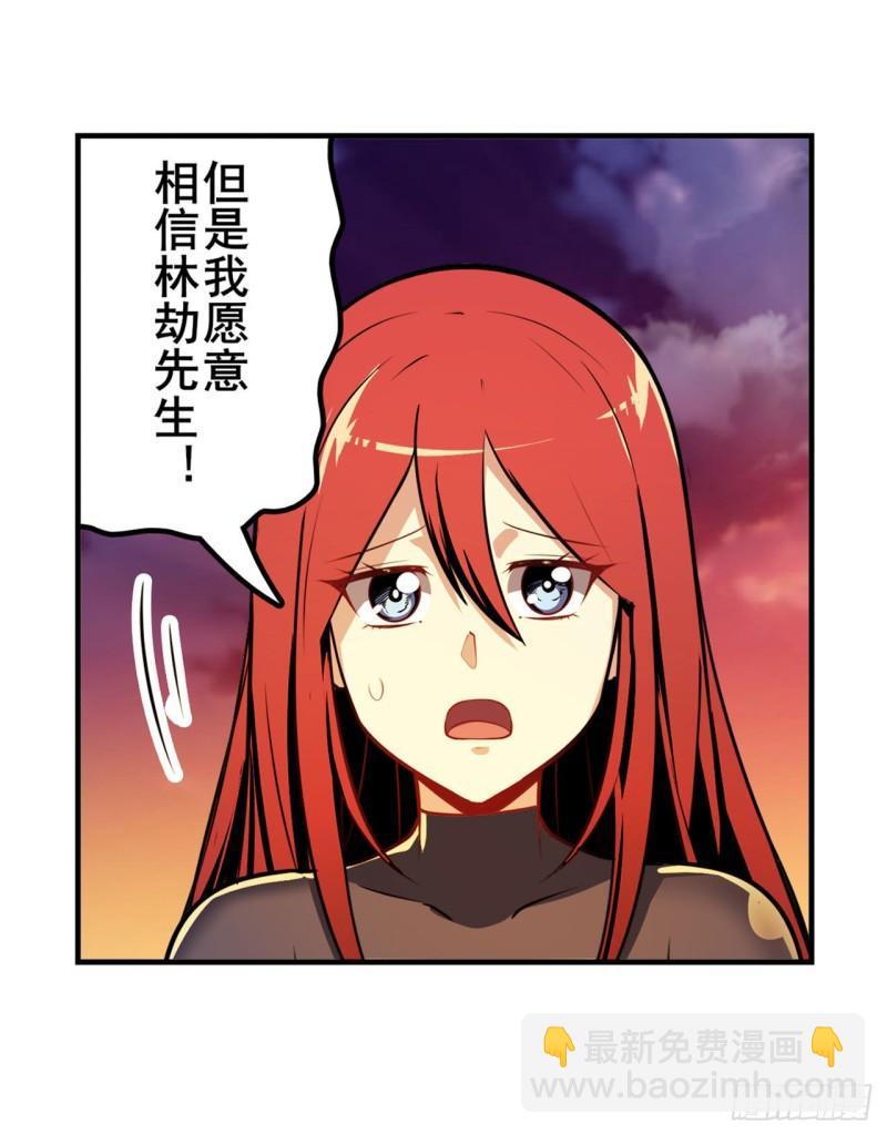 第348话 证据34