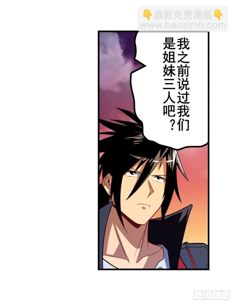 第348话 证据35