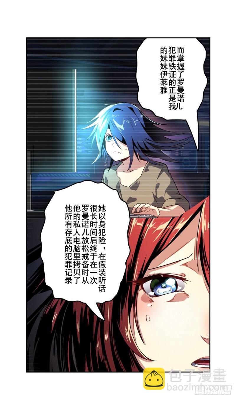 第348话 证据36
