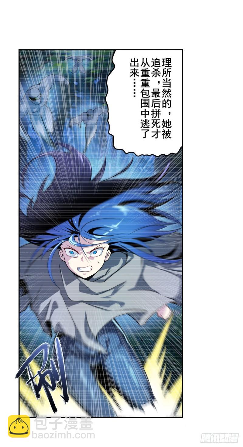 第348话 证据37