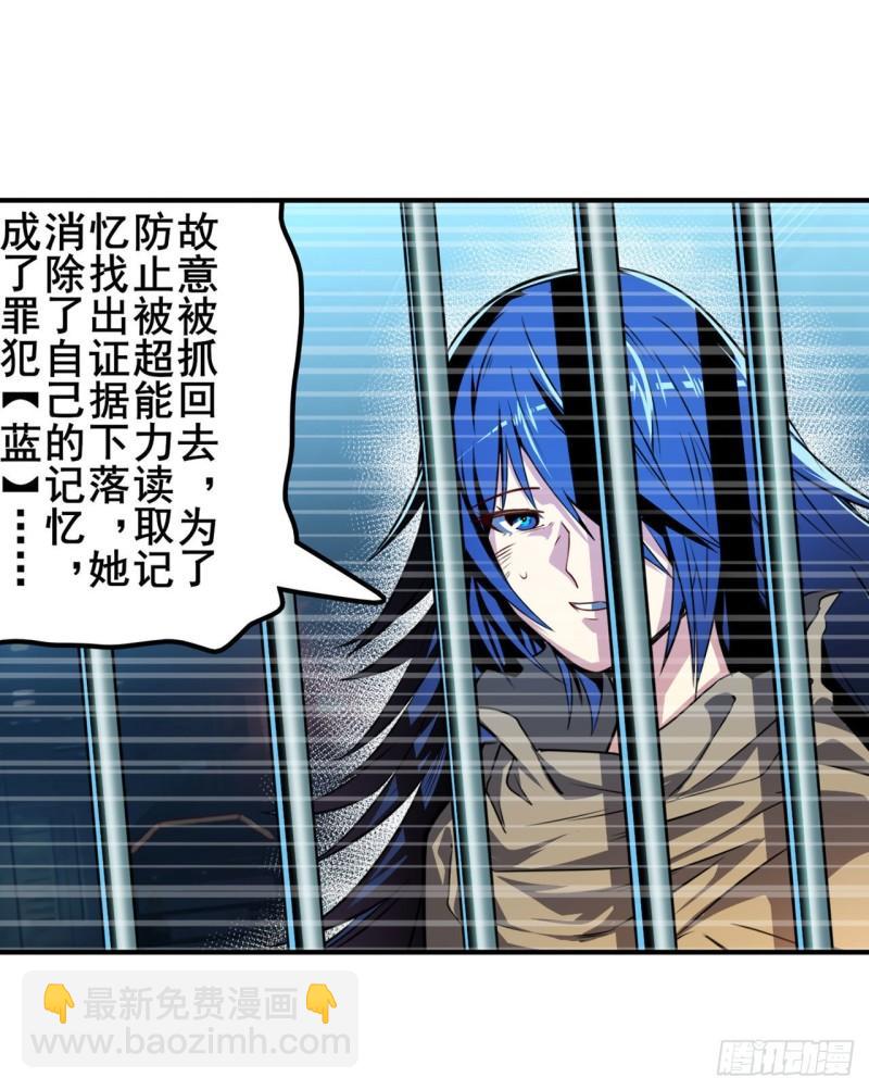 第348话 证据39