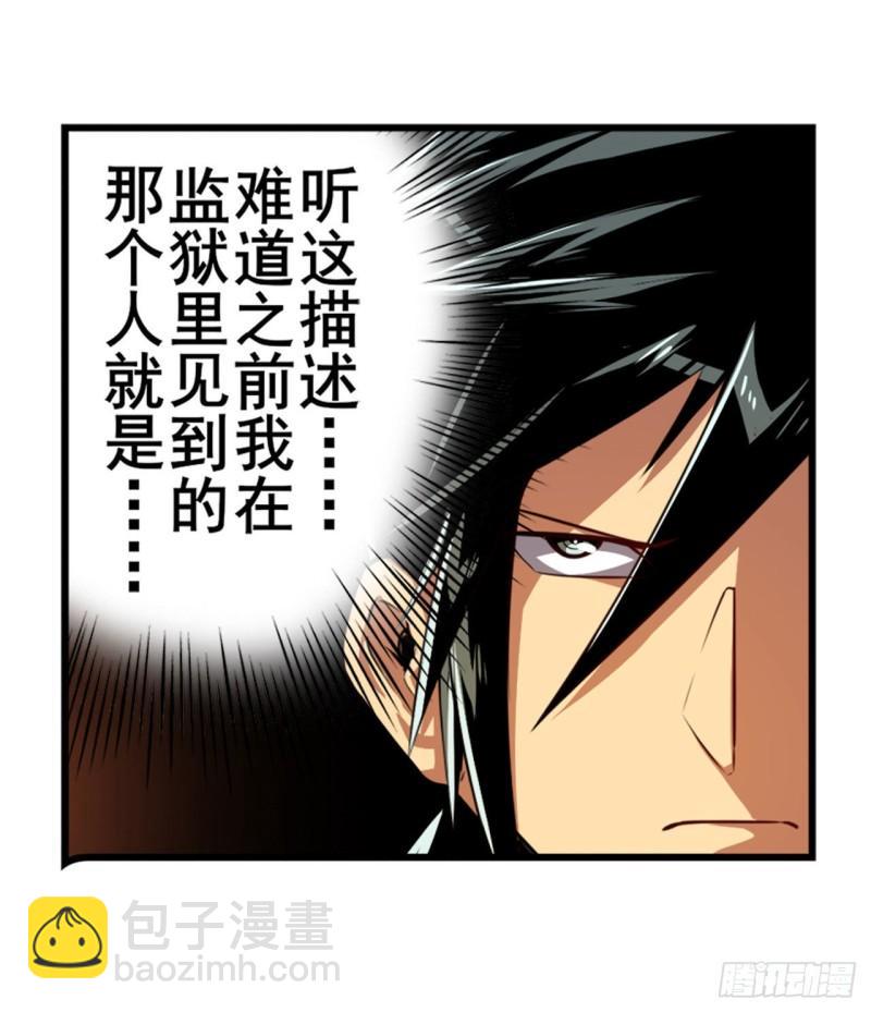 第348话 证据40