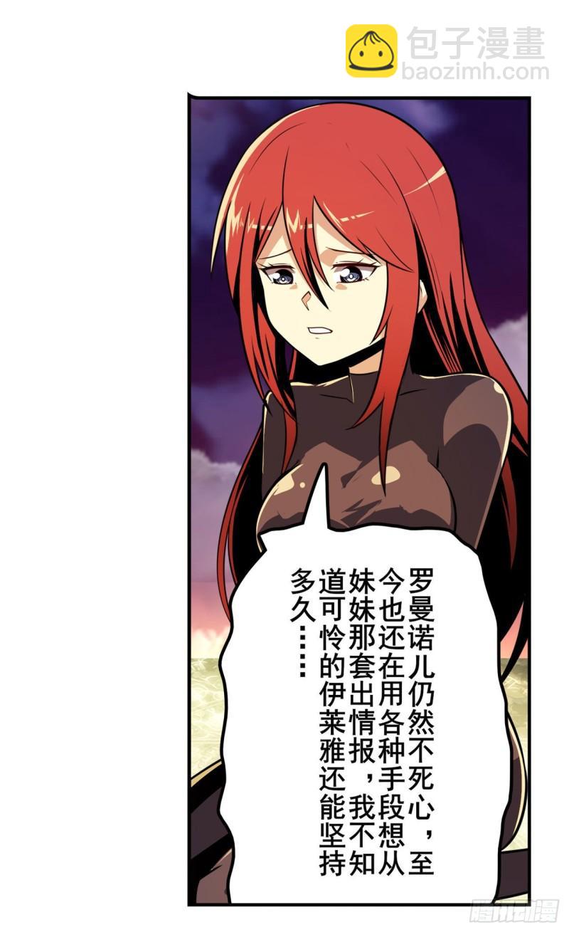 第348话 证据41