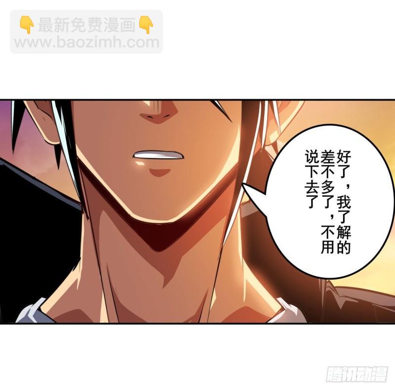 第348话 证据42
