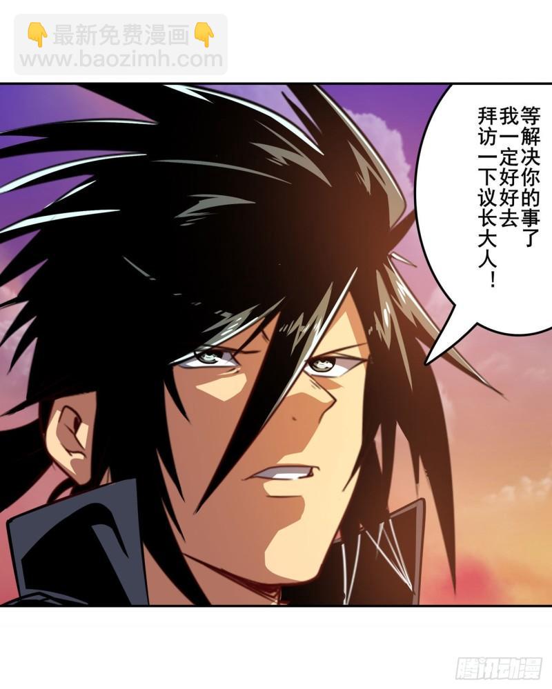 第348话 证据43