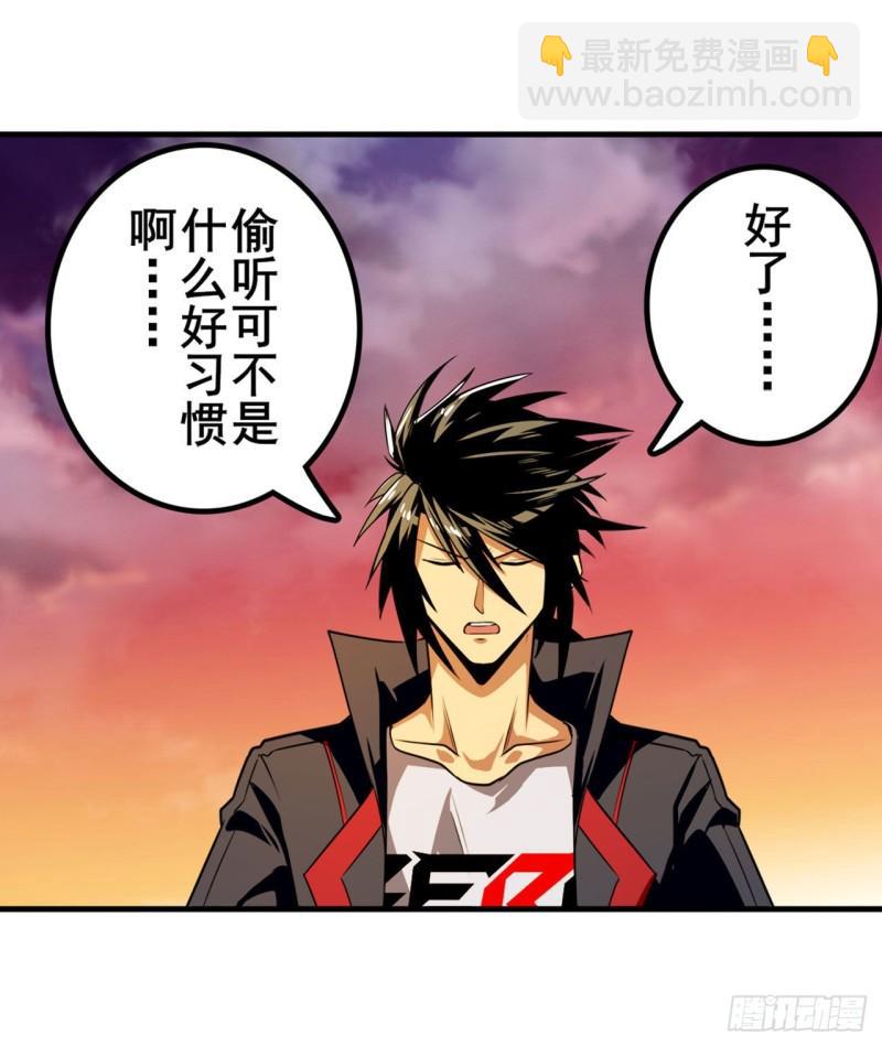 第348话 证据44