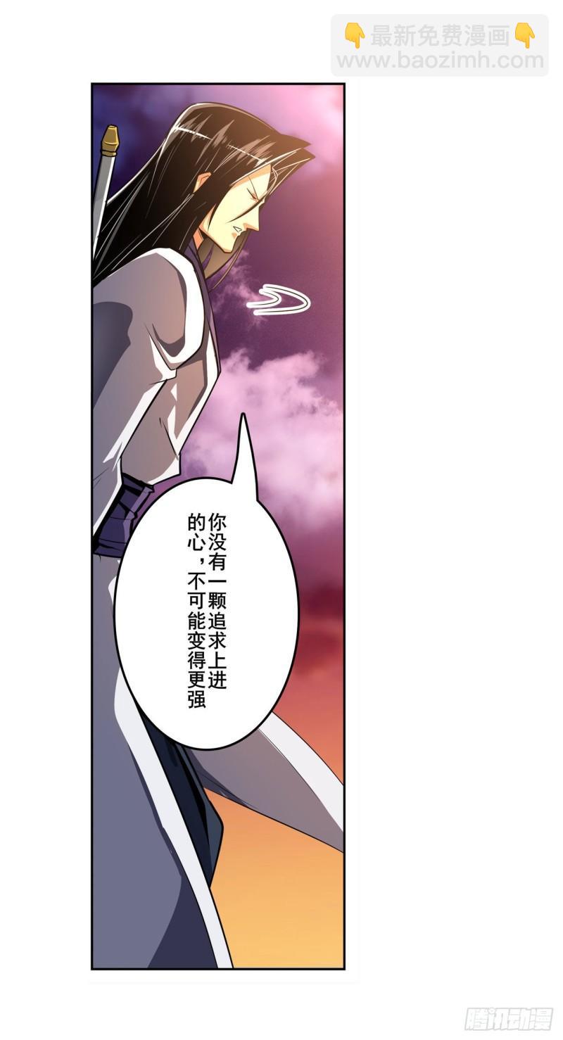 第348话 证据5