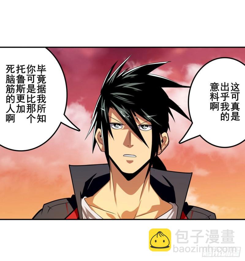 第348话 证据56