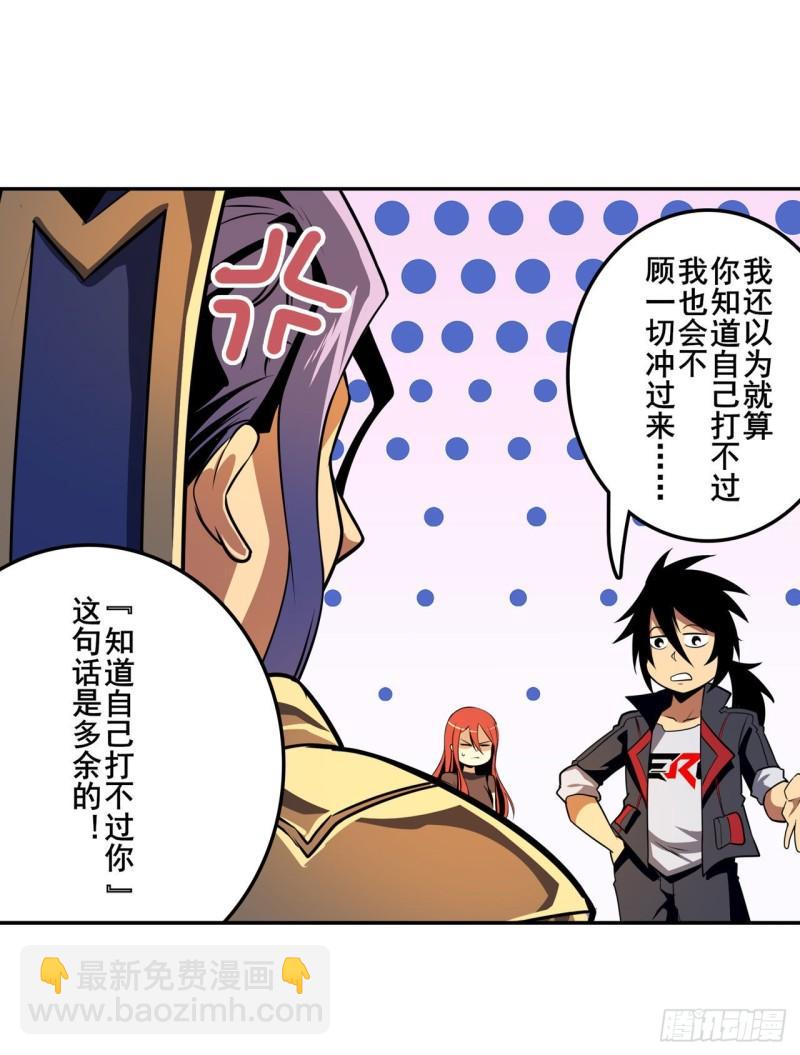 第348话 证据57