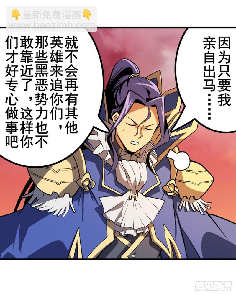第348话 证据58