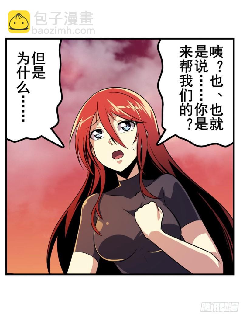 第348话 证据59
