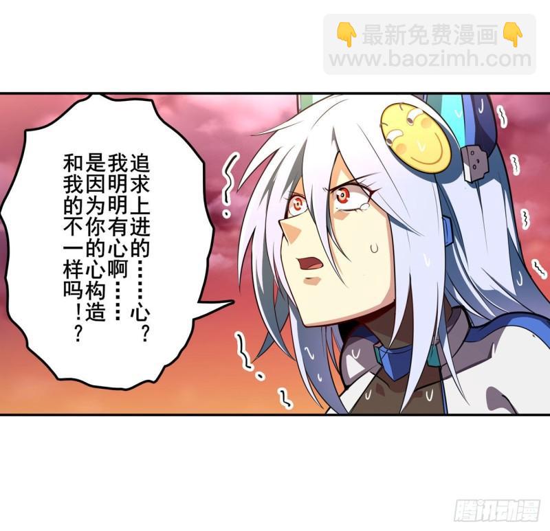 第348话 证据6