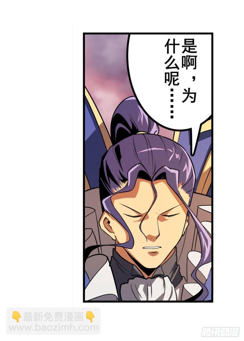 第348话 证据60