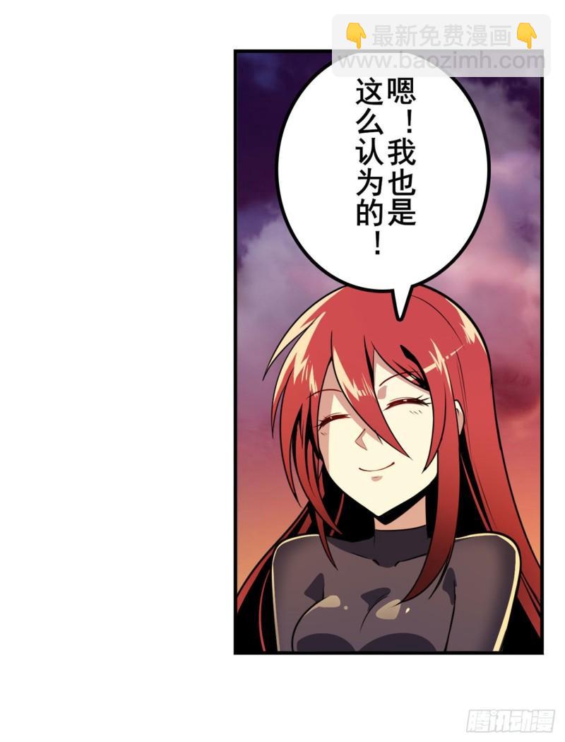 第348话 证据64