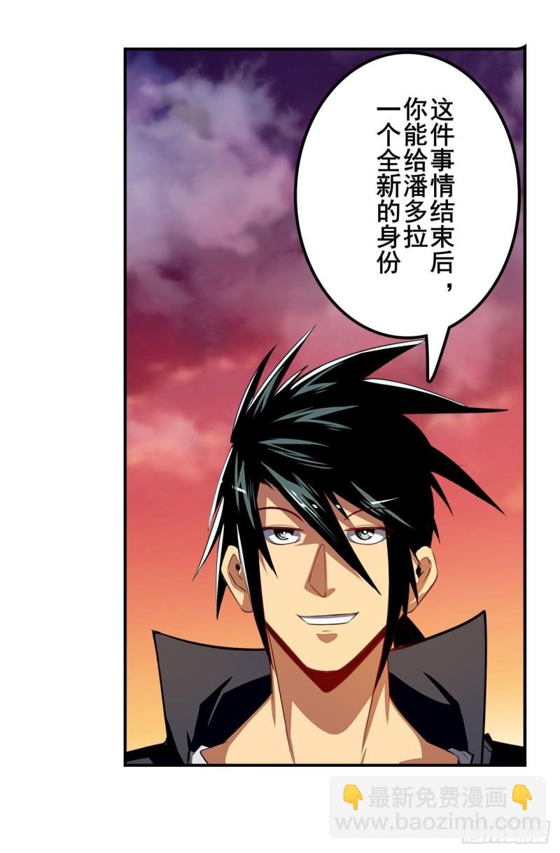 第348话 证据68